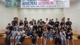 교육활동 사진<학생활동<영신중학교 영신중학교