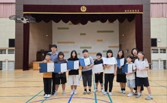 북이초등학교