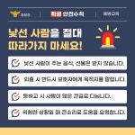가정통신문