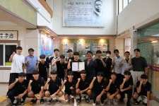 형석고등학교