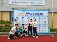 학교행사<학교행사<학교소식<진천상업고등학교 진천상업고등학교