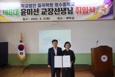 학교앨범<정수중앨범<교육활동<정수중학교 정수중학교