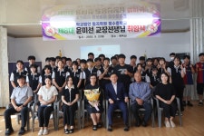 정수중학교