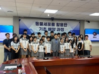 갤러리<마이스터고<한국바이오마이스터고등학교 한국바이오마이스터고등학교