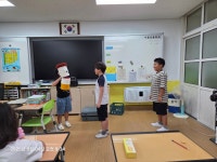 수봉초등학교