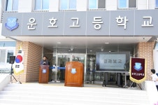 학교앨범<학교소식<운호고등학교 운호고등학교