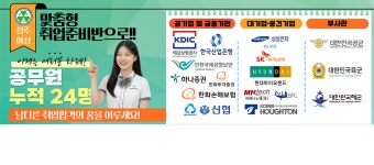청주여자상업고등학교