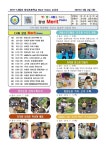 망성신문<망성 Merit 소식<망성초등학교 망성초등학교