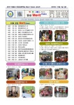 망성신문