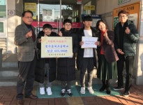 공지사항<알림방<전주동북초등학교 전주동북초등학교