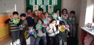돌봄교실<방과후학교<산동초등학교 산동초등학교