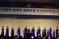 학교소식<소식마당<전주교대전주부설초등학교 전주교대전주부설초등학교