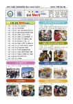 망성신문<망성 Merit 소식<망성초등학교 망성초등학교