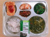 오늘의 차림상<식생활관<교육마당<남원대산초등학교 남원대산초등학교