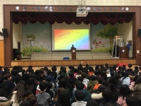 학교행사<학교소식<알림마당<남원월락초등학교 남원월락초등학교