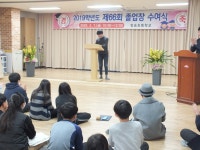 장승앨범<장승소식<장승초등학교 장승초등학교