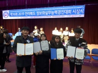 학교자랑<학교소식<덕암정보고등학교 덕암정보고등학교
