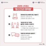 보건소식<알림마당<김제여자고등학교 김제여자고등학교