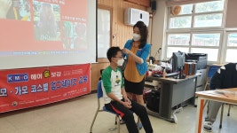 주제선택활동<자유학기제<쌍치중학교 쌍치중학교