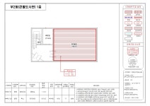 석면관련정보<열린마당<대성중학교 대성중학교