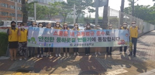 진포교육활동<학교앨범<알림마당<군산진포초등학교 군산진포초등학교