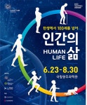 공지사항<학교소식<정읍서초등학교 정읍서초등학교