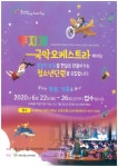 교육(홍보)<학교소식<적성초등학교 적성초등학교
