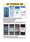 공지사항<학교소식<사매초등학교 사매초등학교