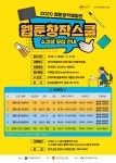 학생공지사항<학생마당<서전주중학교 서전주중학교