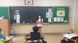 5학년 4반