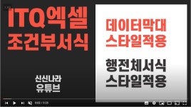 컴퓨터1