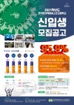 고입진학정보<교육활동<전주평화중학교 전주평화중학교