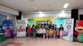 덕치병설 유치원