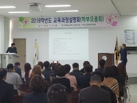 학교앨범<학교행사<학교소식<한국게임과학고등학교 한국게임과학고등학교
