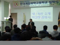 학교앨범<학교행사<학교소식<한국게임과학고등학교 한국게임과학고등학교