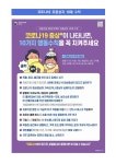 가정통신문<우림소식<전주우림초등학교 전주우림초등학교