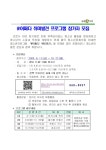 공지사항<열린광장<영선고등학교 영선고등학교