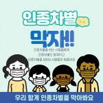 6학년 2반
