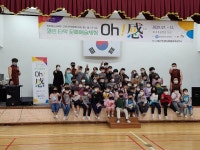 학교앨범<알림마당<동계초등학교 동계초등학교