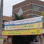 학교앨범<알림마당<익산궁동초등학교 익산궁동초등학교