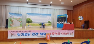 학교앨범<학교앨범<황등남소식<황등남초등학교 황등남초등학교