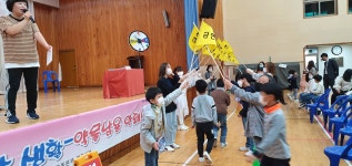 학교앨범<학교앨범<황등남소식<황등남초등학교 황등남초등학교