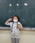 해오름반 해오름반