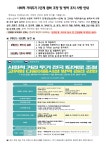 보건소식<보건실<학교소식<왕궁남초등학교 왕궁남초등학교