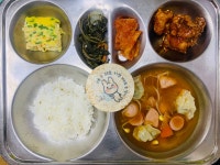 급식앨범<식생활관<소식마당<전주지곡초등학교 전주지곡초등학교