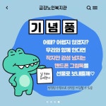 공지사항<알림마당<미룡초등학교 미룡초등학교