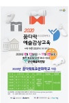 공지사항<알 림 방<무녀도초등학교 무녀도초등학교