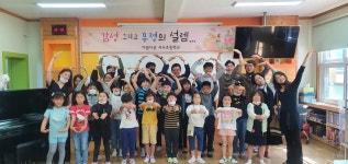 학교앨범<학교소식<서수초등학교 서수초등학교