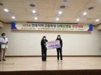 학교소식