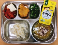 오늘의 식단